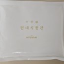 현대삼겹살 | 더현대대구 식품관 도드람포크 삼겹살 내돈내산 이용후기