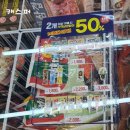 이마트24경주북군점