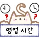 참이맛감자탕 주안점 이미지