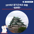 장한기술(주)