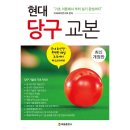 태을출판사