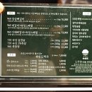 숙성도애월점 이미지