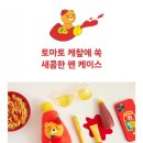 오뚜기프렌즈 이미지