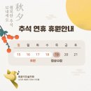 원음악미술학원