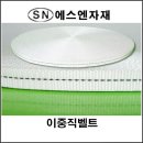 농자재쇼핑몰