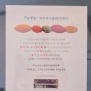 9로평상 | 구로 9로평상 항동 푸른수목원 앞 카페 후기