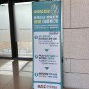 신원바이오 | 김포공항 국내선 바이오정보 셀프등록 바이오패스 인증 방법