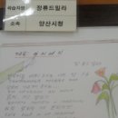 대석햇살작은도서관 이미지