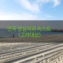 이빛나는치과의원 이미지