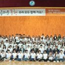 인천한누리학교 이미지