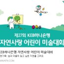 자연사랑 이미지