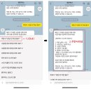 엔케이엠 | 남궁민 배우님 생일 서포트도시락 배송후기입니다.