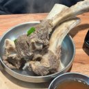 부송로 | [익산] 갈비탕 맛집 이리갈비탕 영등동 부송동 갈비탕육회 비빔밥 맛집 추천 내돈내산 솔직후기
