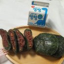 별미떡 - 동대문구 망우로16길 5 | 별미떡
