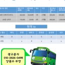 광명서울보습학원