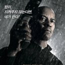 [영화] 더 이퀄라이저 1, 스포 감상 후기 (추천)
