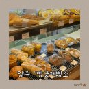 매일빵긋 | 양주 나리공원 인근 나리쿠폰 사용처, 빵긋제빵소