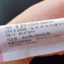 하임스내츄라