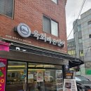 중계초등학교 | 육회바른연어 상계점│가성비 좋은 육회비빔밥 맛집! 점심특선 육연덮밥세트 후기 (+메뉴, 영업시간 등)