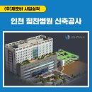 건축사사무소 다올 이미지