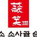 명품외식 이미지