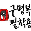 히트레저낚시 네이버블로그