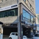 플레이스원바이포 이미지