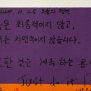 초심회관 이미지