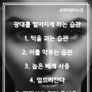 스킨앤미