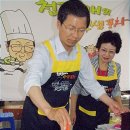 벙개포차 이미지