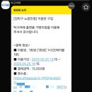김탁구노량진점