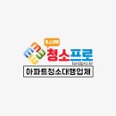 프로크린 이미지