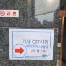 사무자동화산업기사_실기 이미지