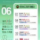 (주)제주리무진 이미지