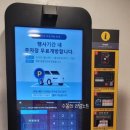 이마트 파주운정점(3) 이미지