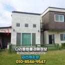 남원읍-102 이미지