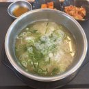바우네나주곰탕평택본점 | 금왕휴게소 평택방면 한식 대경식맑은곰탕 먹고 쉬어간 후기