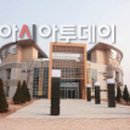 빛가람건강생활지원센터 이미지