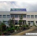 의료법인다온의료재단 이미지