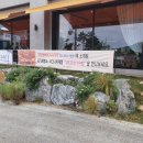 유가제빵소