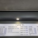 무영쌈밥(원종점) 이미지