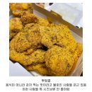 치킨 이미지