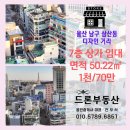 폴리공인중개사사무소 이미지