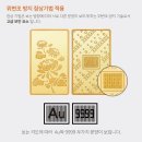 한국돈거래소 이미지