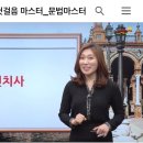 [시원스쿨 스페인어 인강 후기]스페인어 왕초보 맞춤법 마스터가 되는 그 날까지🗣️🗣️