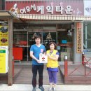 여우성베이커리 Daum카페