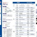 헬스뷰티 트랜드 이미지