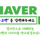 오산시재활용센타 이미지