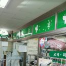 반여세탁소 이미지