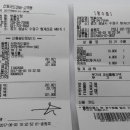 에버그린티에스